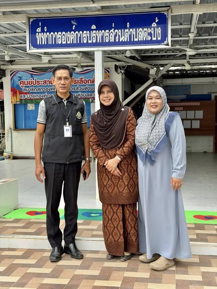 ปลัด อบต.ปฏิบัติหน้าที่นายก อบต.ตะบิ้ง ร่วมต้อนรับผู้ตรวจการเลือกตั้งประจำจังหวัดปัตตานี