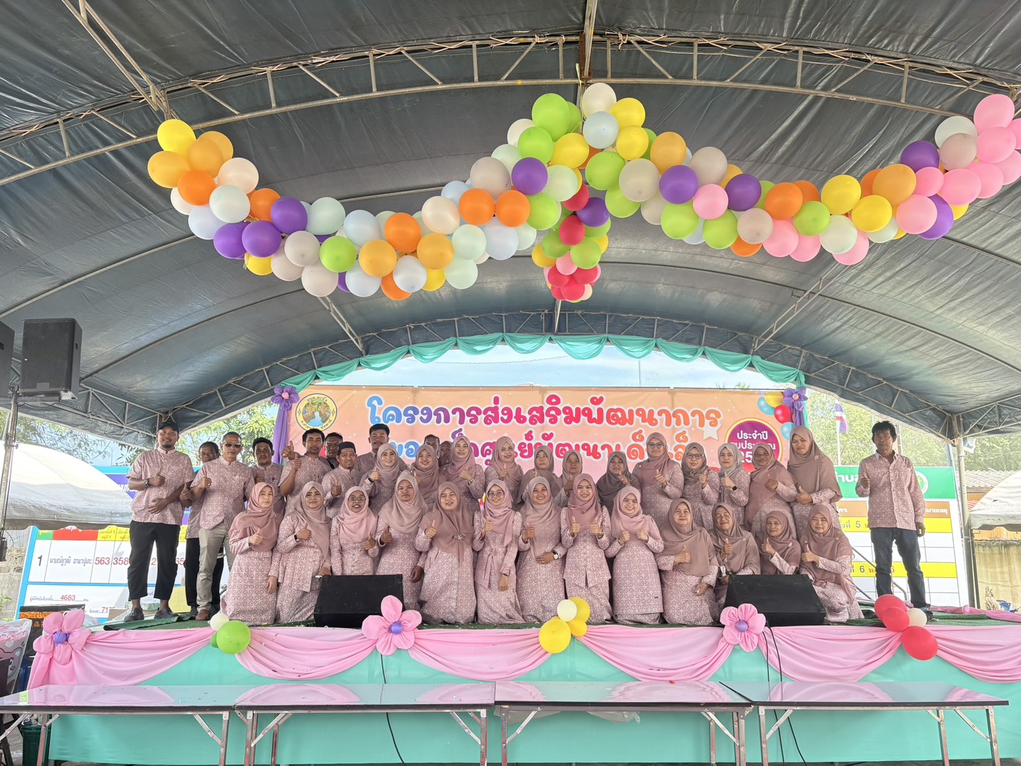 วันที่ 29 มกราคม 2569
องค์การบริหารส่วนตำบลตะบิ้งได้จัดโครงการส่งเสริมพัฒนาการของเด็กศูนย์พัฒนาเด็กเล็ก